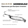Блесна колеблющаяся BLUE FOX MORESILDA SEATROUT 22 /BFLU MSST22-BFLU